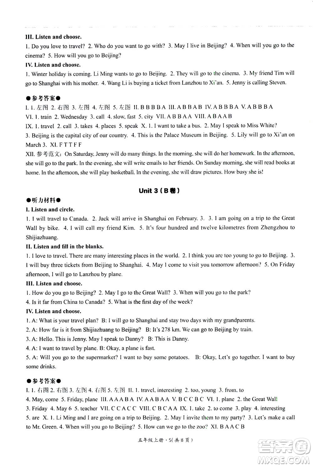 2020年基本功訓(xùn)練英語(yǔ)三年級(jí)起點(diǎn)五年級(jí)上冊(cè)冀教版答案