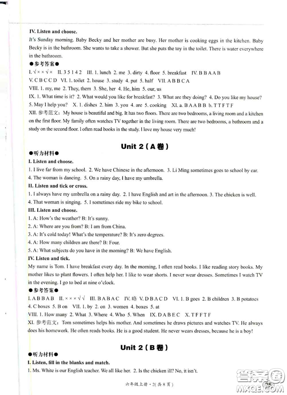 河北教育出版社2020秋基本功訓(xùn)練六年級(jí)英語(yǔ)上冊(cè)冀教版答案