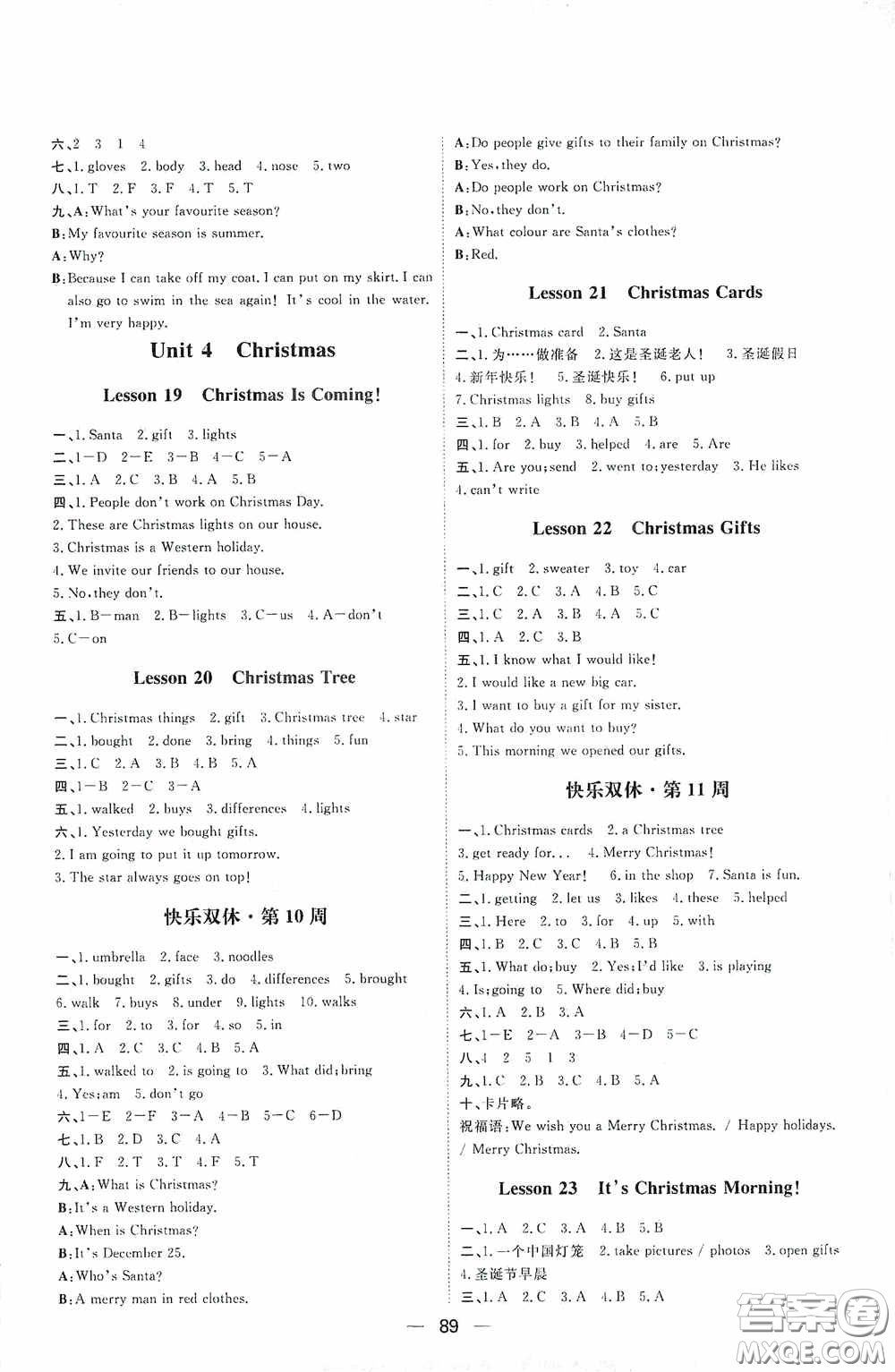 2020康華傳媒陽光計劃第一步全效訓練達標方案六年級英語上冊人教版答案