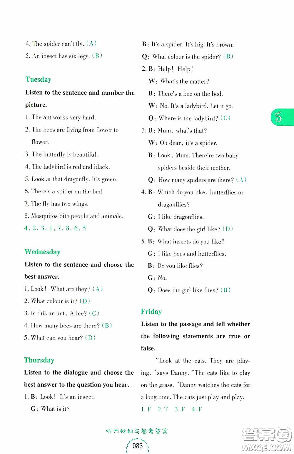 華東理工大學(xué)出版社2020周計劃小學(xué)英語聽力強化訓(xùn)練100篇三年級第二版答案