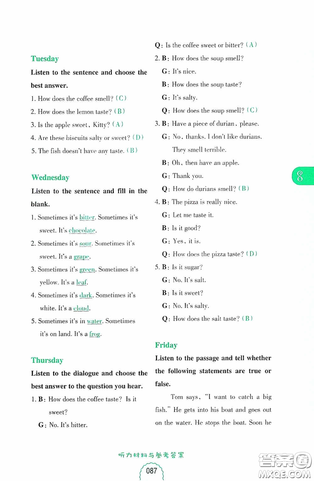 華東理工大學(xué)出版社2020周計劃小學(xué)英語聽力強化訓(xùn)練100篇三年級第二版答案