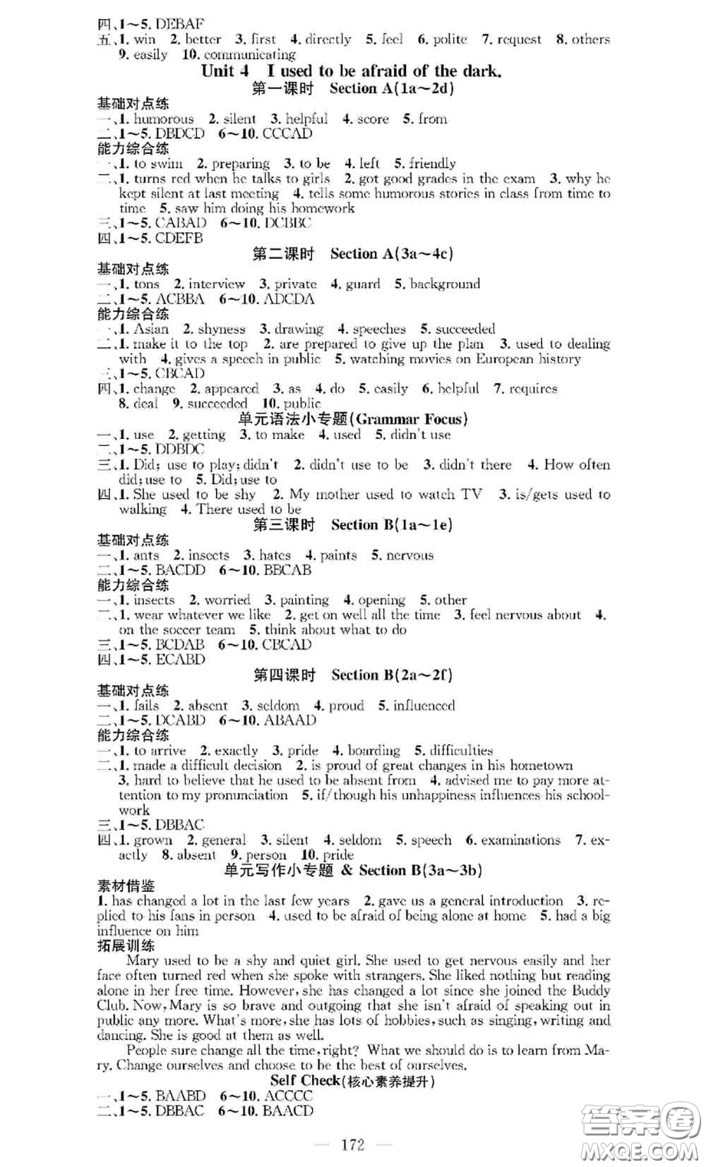 2020秋優(yōu)質課堂導學案九年級英語上冊人教版參考答案