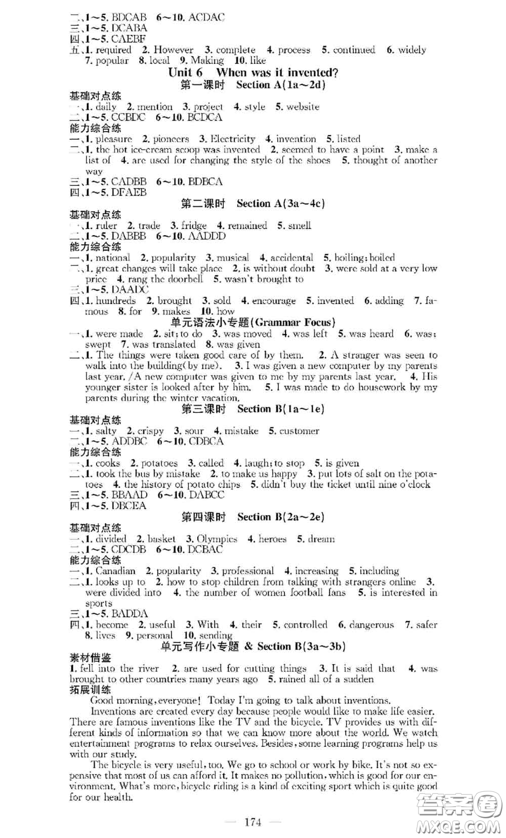2020秋優(yōu)質課堂導學案九年級英語上冊人教版參考答案