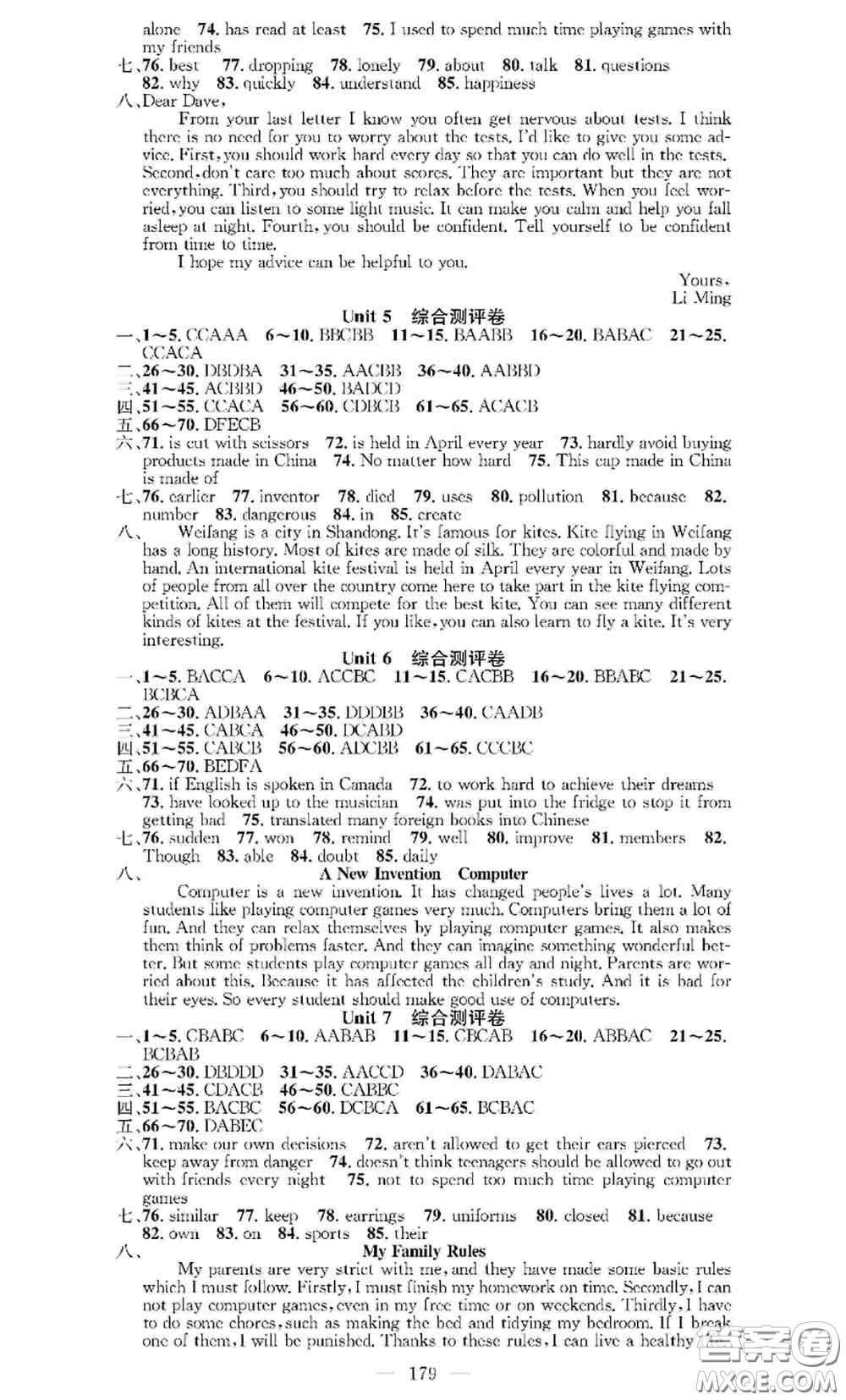 2020秋優(yōu)質課堂導學案九年級英語上冊人教版參考答案