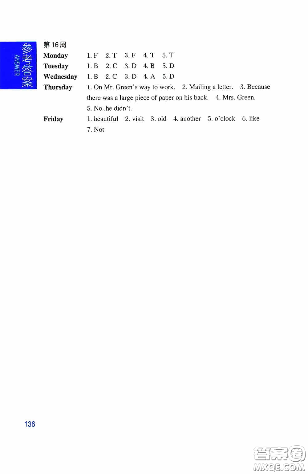 華東理工大學出版社2020周計劃小學英語閱讀強化訓練四年級第二版答案