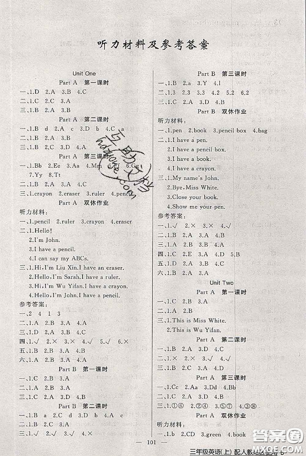 新疆青少年出版社2020秋黃岡100分闖關三年級英語上冊人教版答案