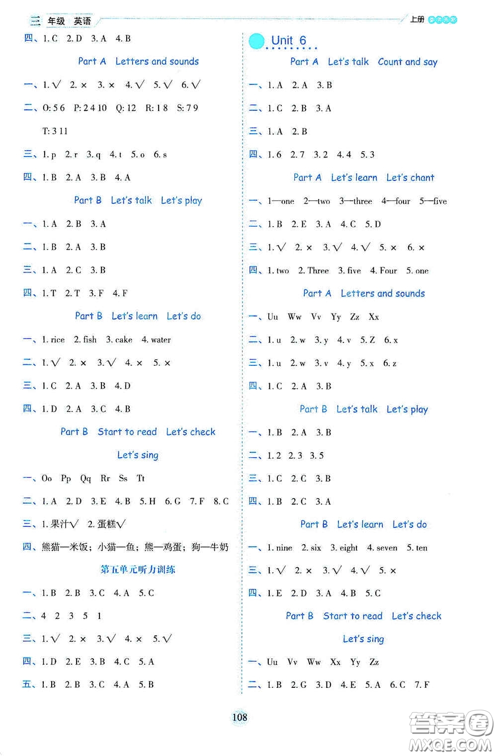 延邊人民出版社2020優(yōu)秀生百分學(xué)生作業(yè)本題情景式閱讀型練習(xí)冊三年級英語上冊人教版答案
