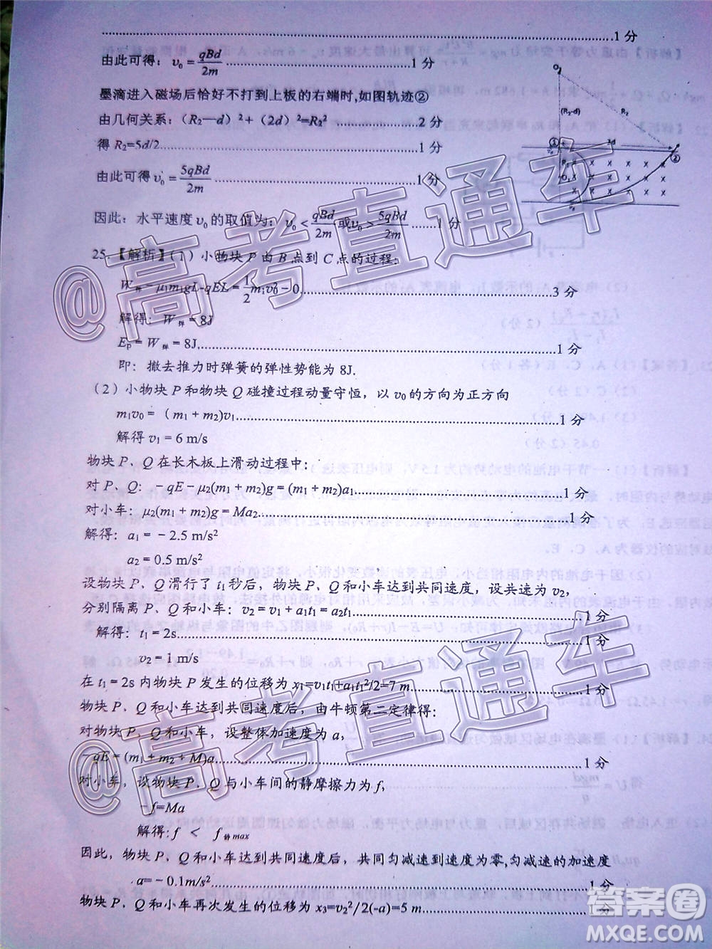 四川省2018級高三大數(shù)據(jù)精準(zhǔn)教學(xué)第一次統(tǒng)一監(jiān)測理科綜合試題及答案