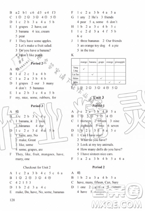譯林出版社2020年課課練小學(xué)英語四年級(jí)上冊(cè)譯林版答案