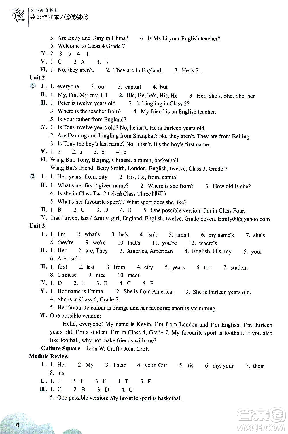 浙江教育出版社2020年英語(yǔ)作業(yè)本七年級(jí)上冊(cè)B版外研版答案