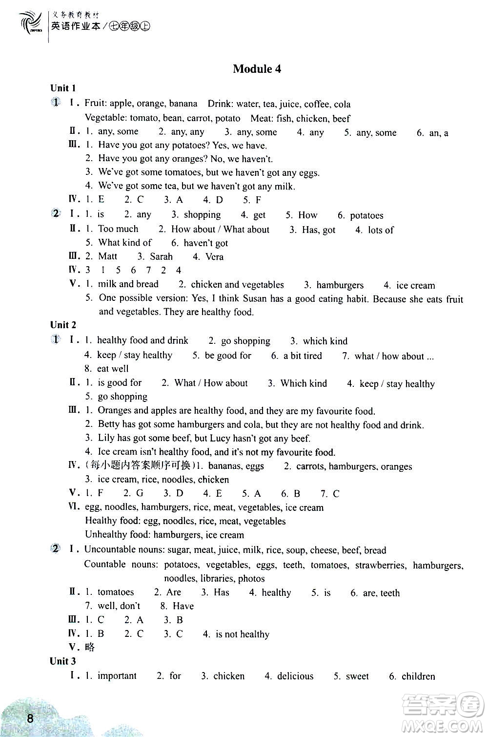 浙江教育出版社2020年英語(yǔ)作業(yè)本七年級(jí)上冊(cè)B版外研版答案