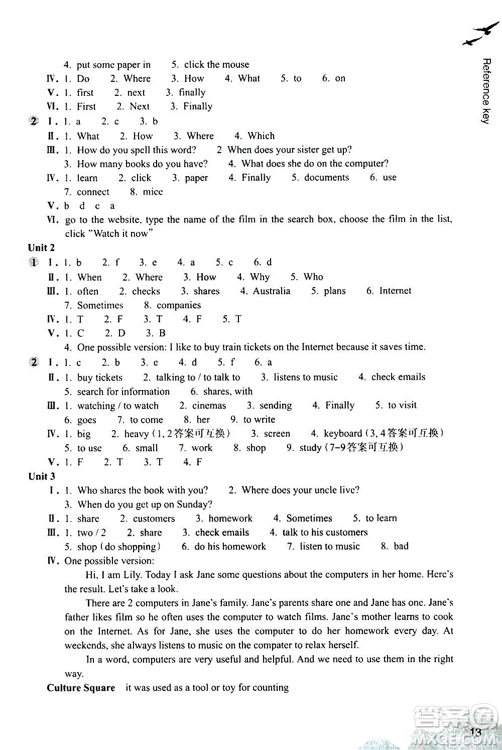 浙江教育出版社2020年英語(yǔ)作業(yè)本七年級(jí)上冊(cè)B版外研版答案