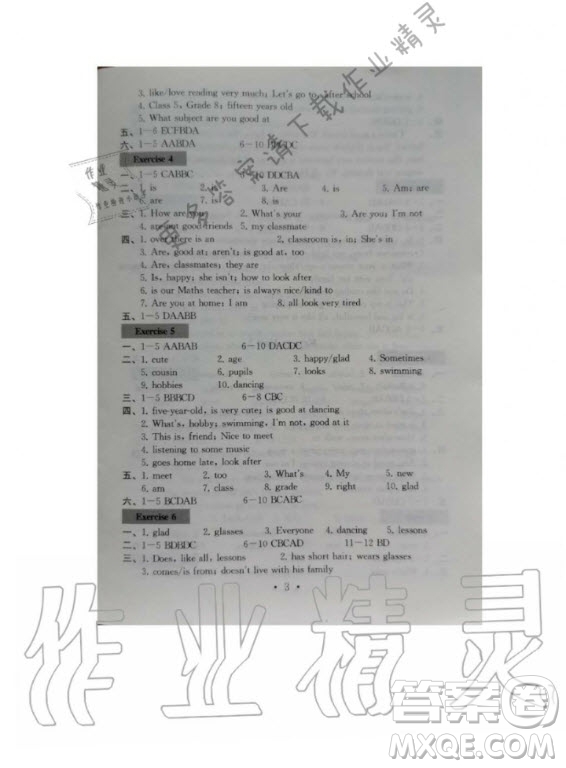 2020年綜合素質(zhì)學(xué)英語隨堂反饋III七年級上冊譯林版答案
