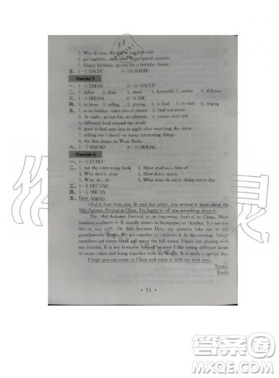 2020年綜合素質(zhì)學(xué)英語隨堂反饋III七年級上冊譯林版答案