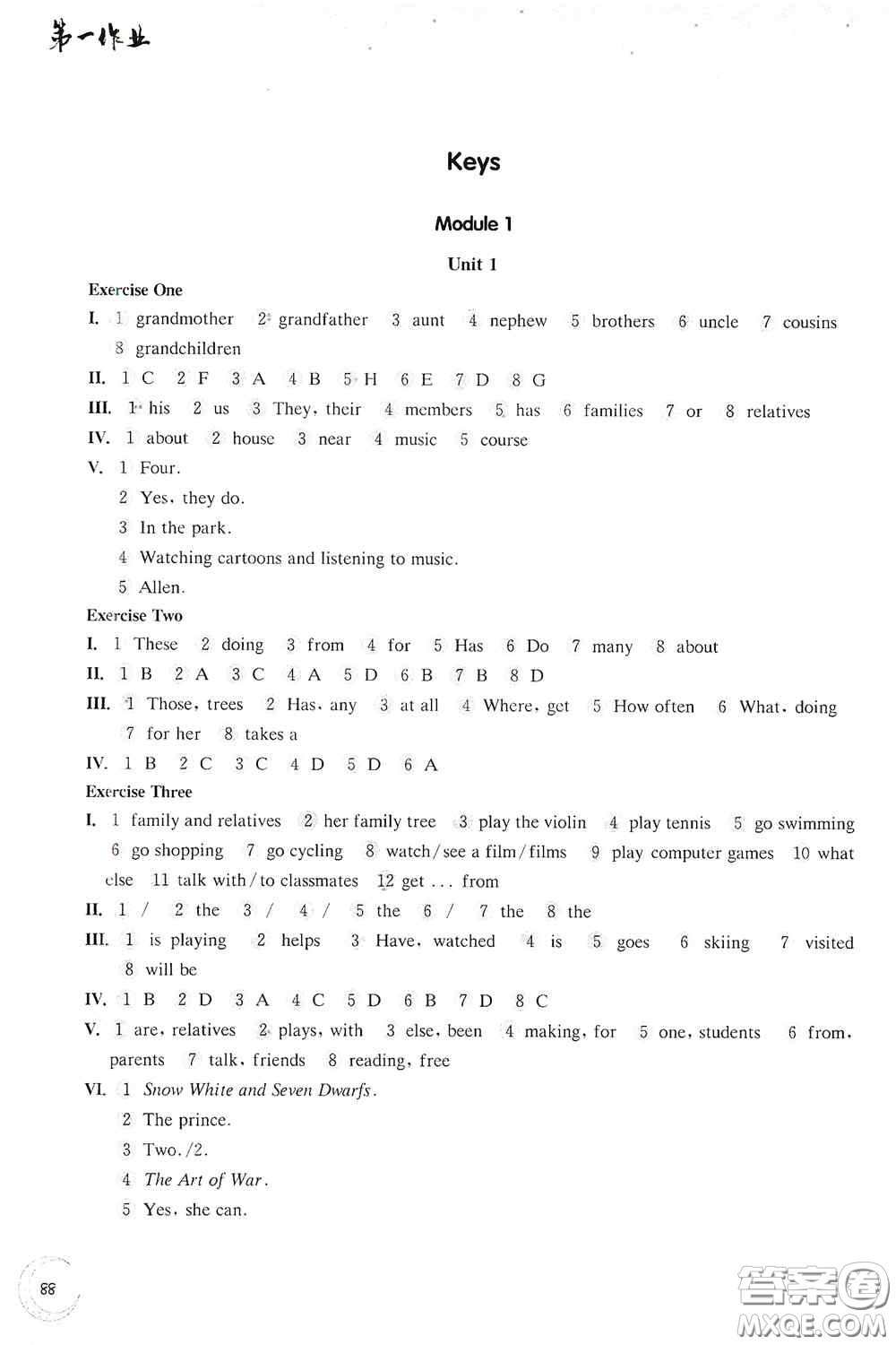 華東師范大學(xué)出版社2020第一作業(yè)六年級(jí)英語N版第一學(xué)期答案