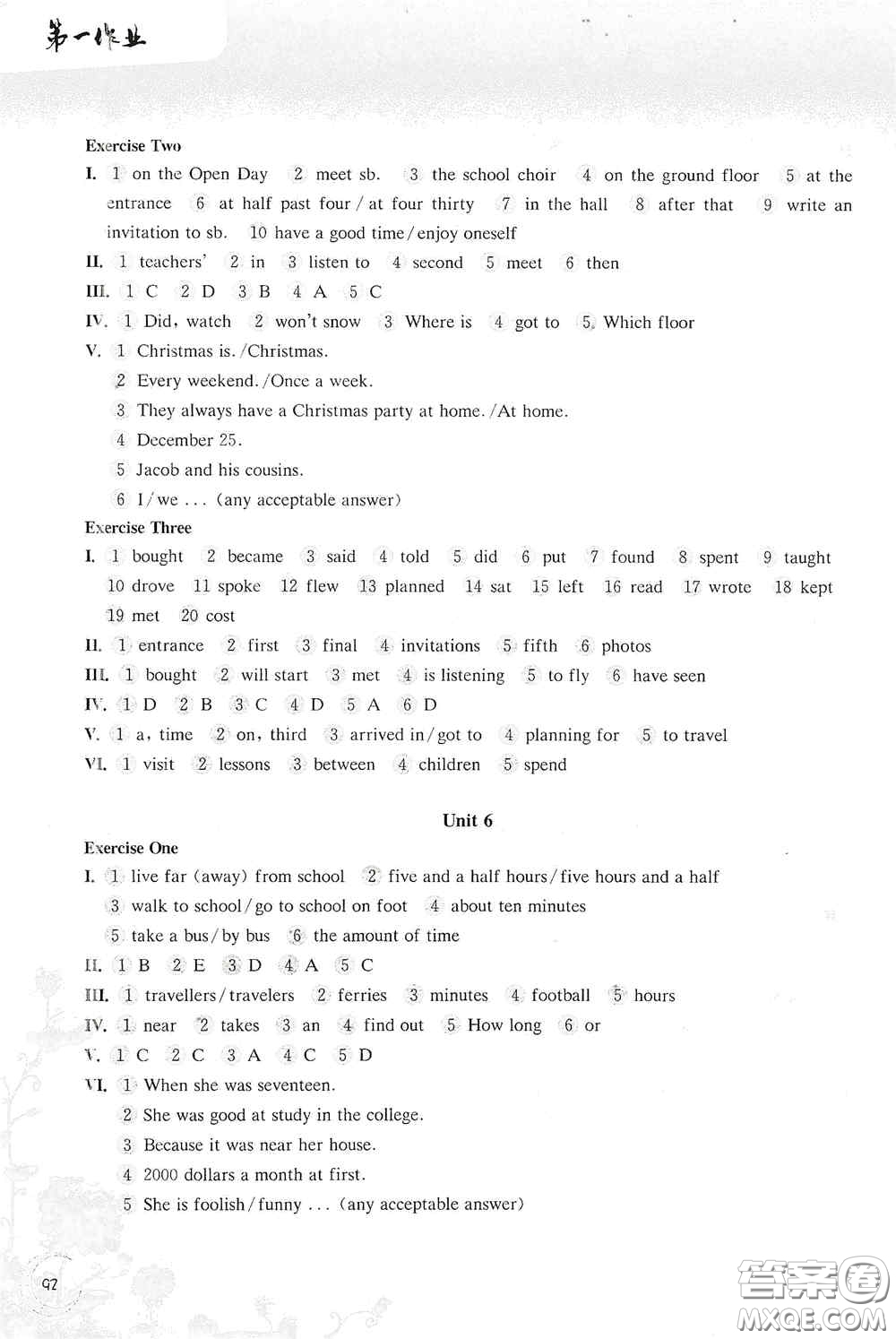 華東師范大學(xué)出版社2020第一作業(yè)六年級(jí)英語N版第一學(xué)期答案
