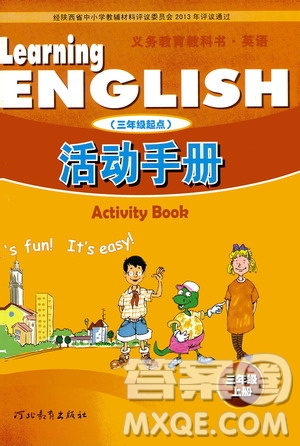 河北教育出版社2020年英語活動(dòng)手冊(cè)三年級(jí)起點(diǎn)三年級(jí)上冊(cè)冀教版答案