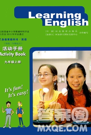 河北教育出版社2020年英語(yǔ)活動(dòng)手冊(cè)九年級(jí)上冊(cè)冀教版答案