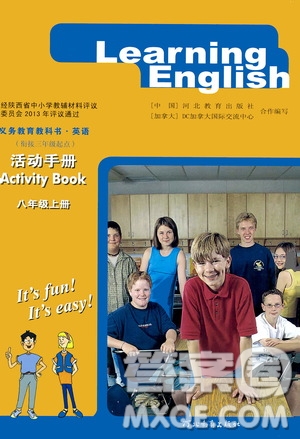 河北教育出版社2020年英語活動手冊八年級上冊冀教版答案