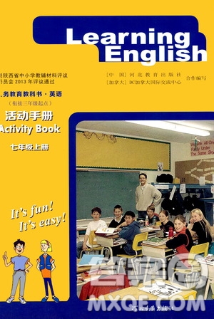 河北教育出版社2020年英語(yǔ)活動(dòng)手冊(cè)七年級(jí)上冊(cè)冀教版答案