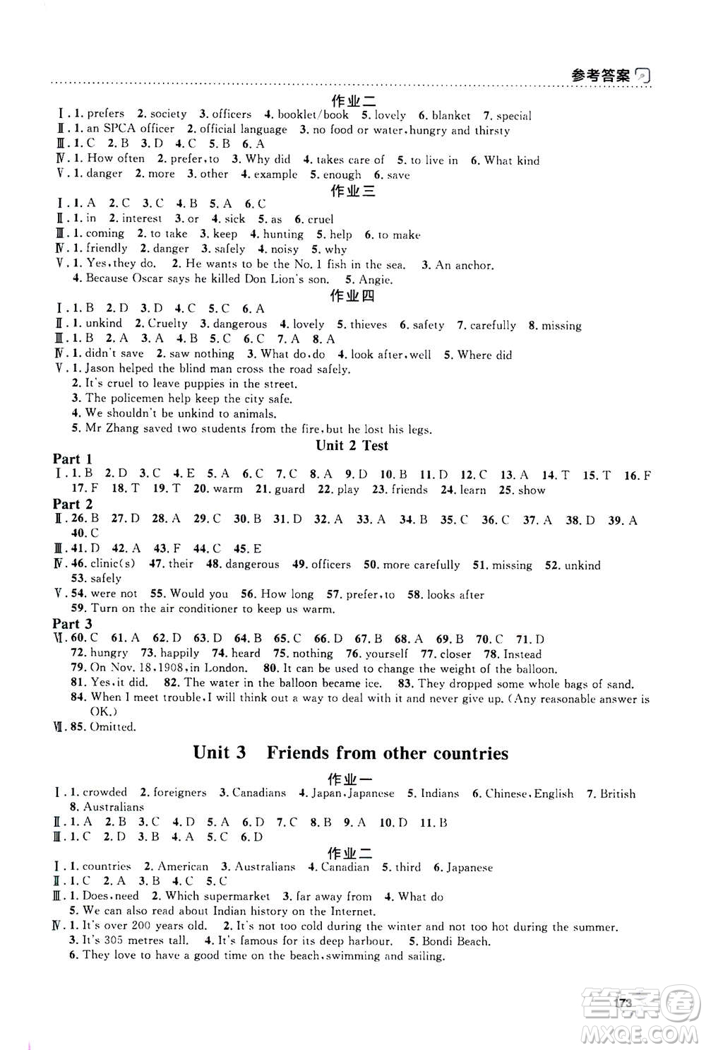 上海大學(xué)出版社2020年鐘書(shū)金牌上海作業(yè)英語(yǔ)七年級(jí)上冊(cè)N版牛津版答案
