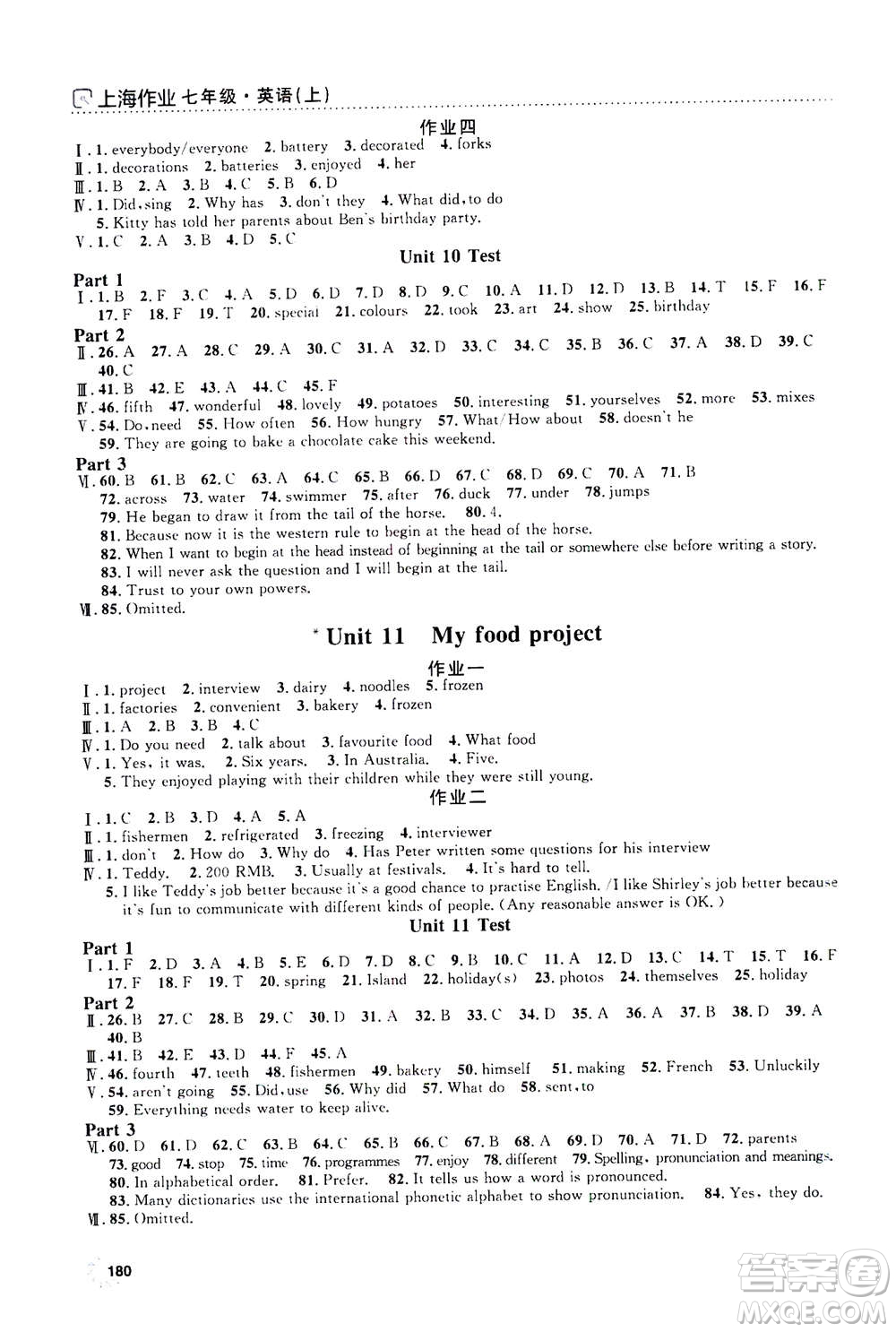 上海大學(xué)出版社2020年鐘書(shū)金牌上海作業(yè)英語(yǔ)七年級(jí)上冊(cè)N版牛津版答案