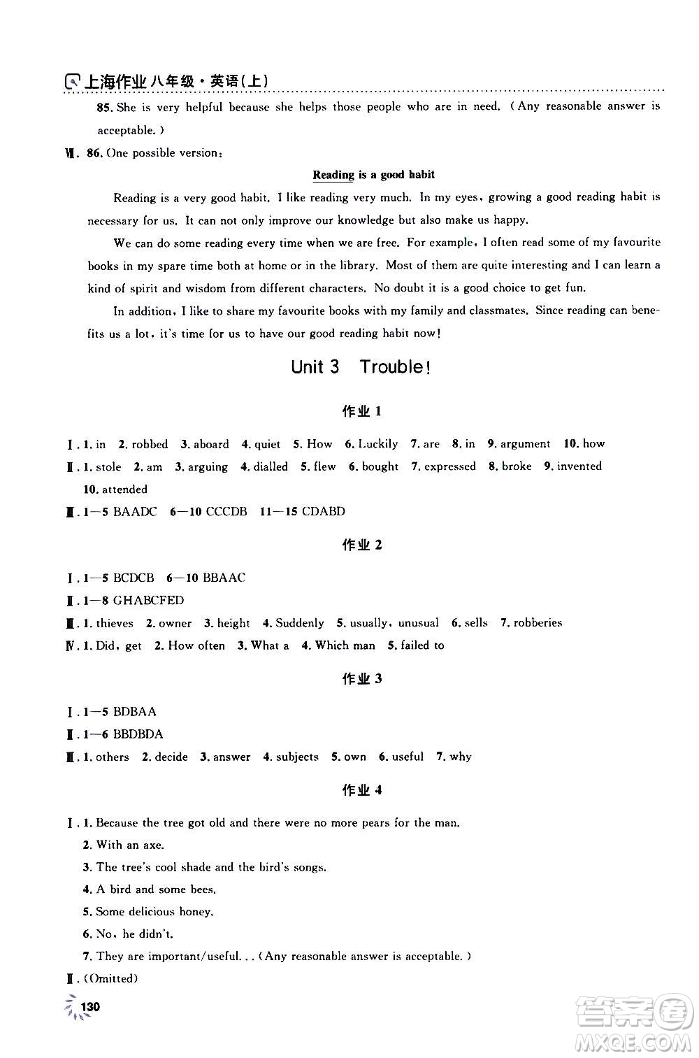 上海大學(xué)出版社2020年鐘書金牌上海作業(yè)英語八年級上冊N版牛津版答案