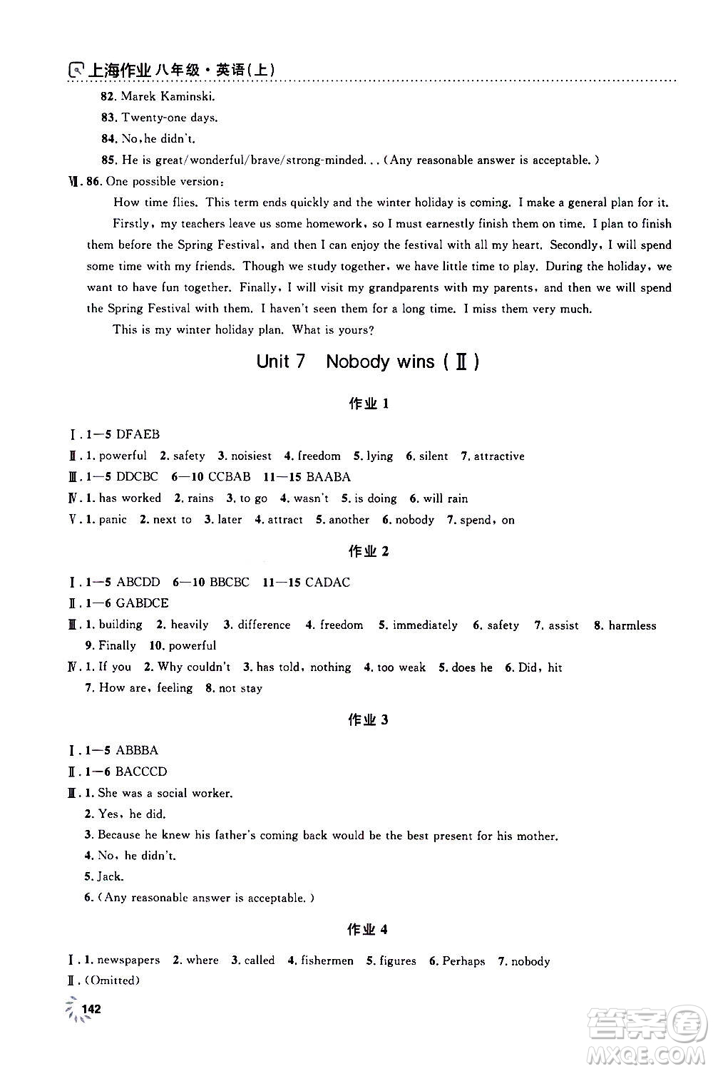 上海大學(xué)出版社2020年鐘書金牌上海作業(yè)英語八年級上冊N版牛津版答案