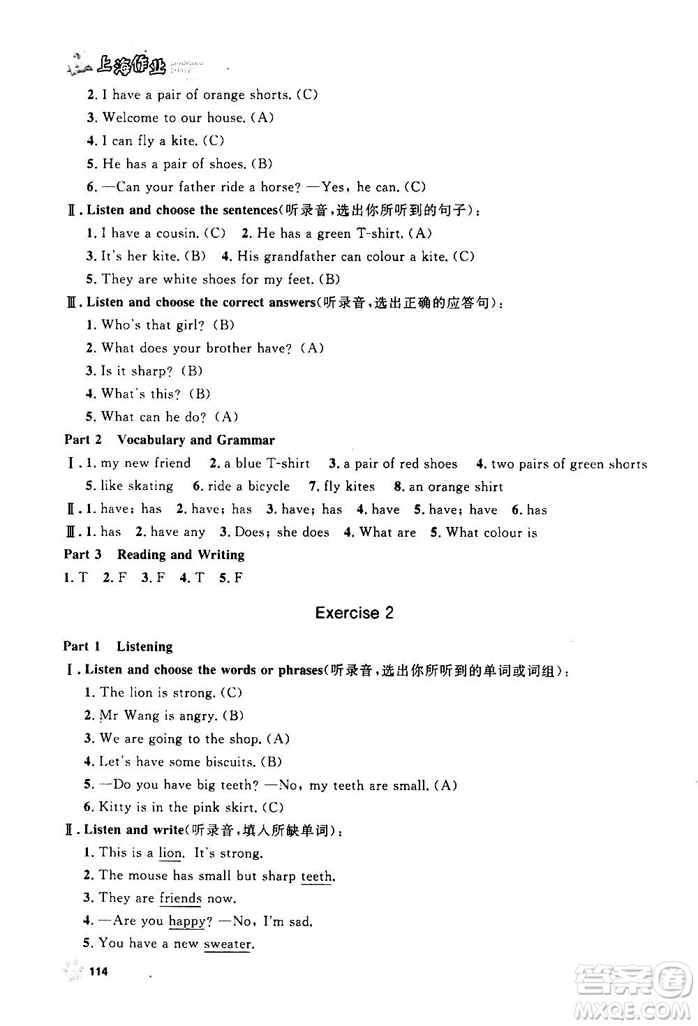 上海大學(xué)出版社2020年鐘書金牌上海作業(yè)英語四年級上冊N版牛津版答案