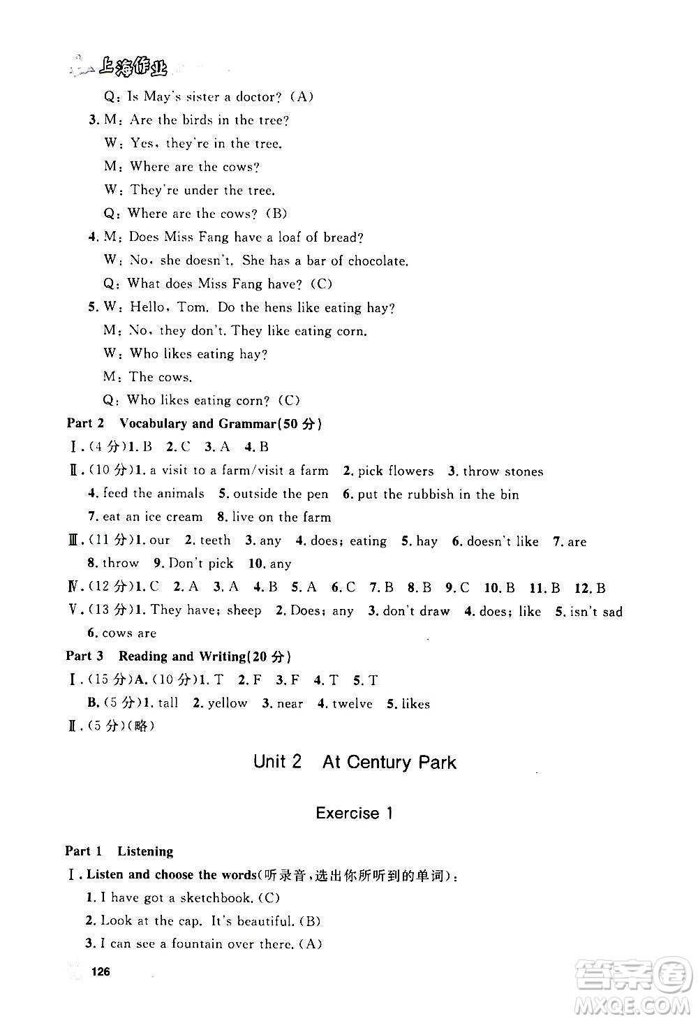 上海大學(xué)出版社2020年鐘書金牌上海作業(yè)英語四年級上冊N版牛津版答案