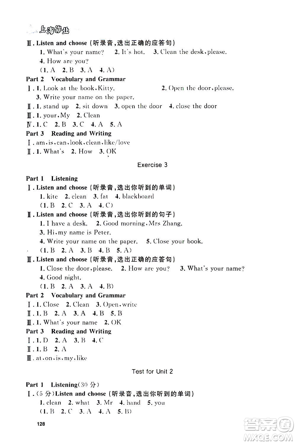 上海大學(xué)出版社2020年鐘書(shū)金牌上海作業(yè)英語(yǔ)三年級(jí)上冊(cè)N版牛津版答案