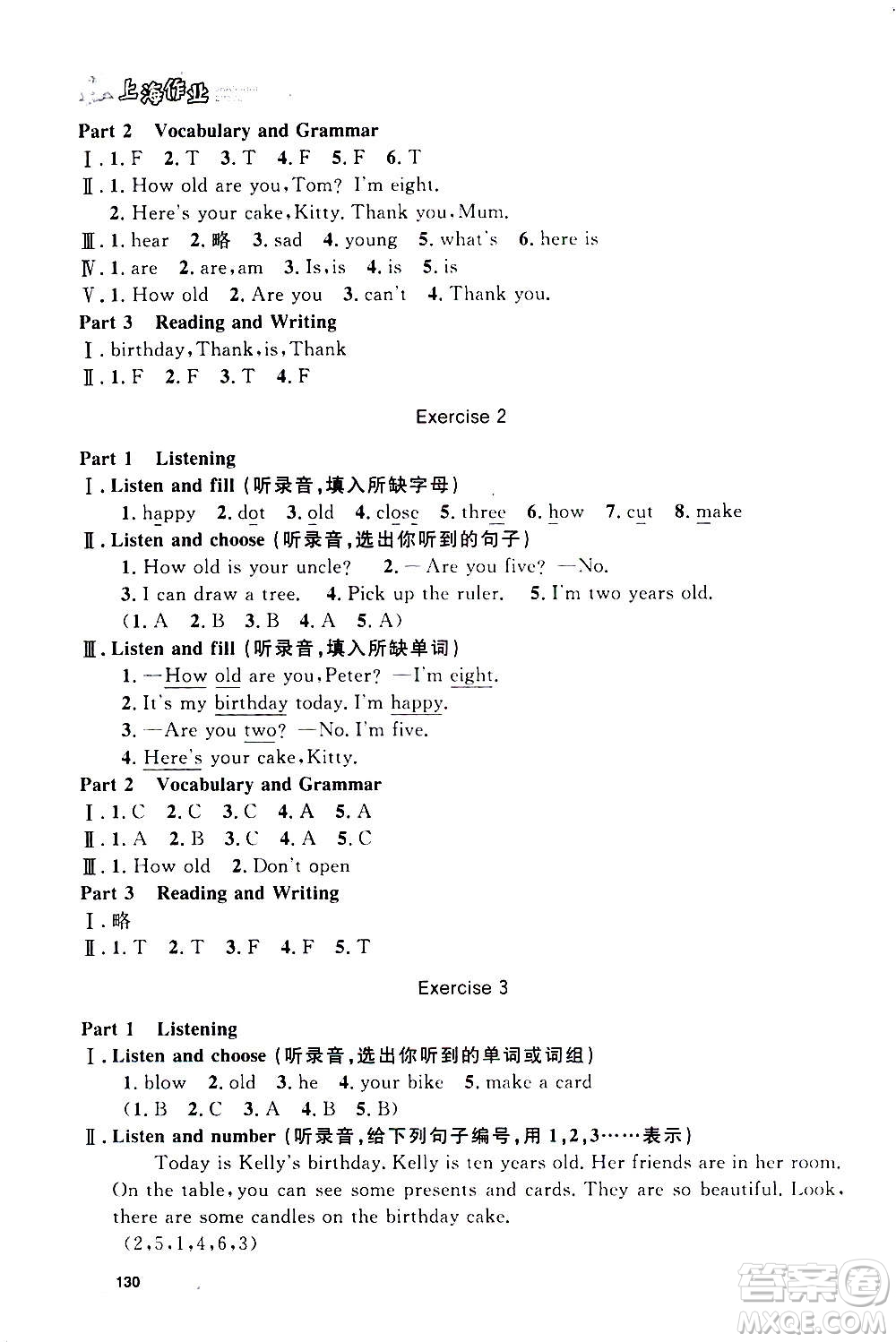 上海大學(xué)出版社2020年鐘書(shū)金牌上海作業(yè)英語(yǔ)三年級(jí)上冊(cè)N版牛津版答案