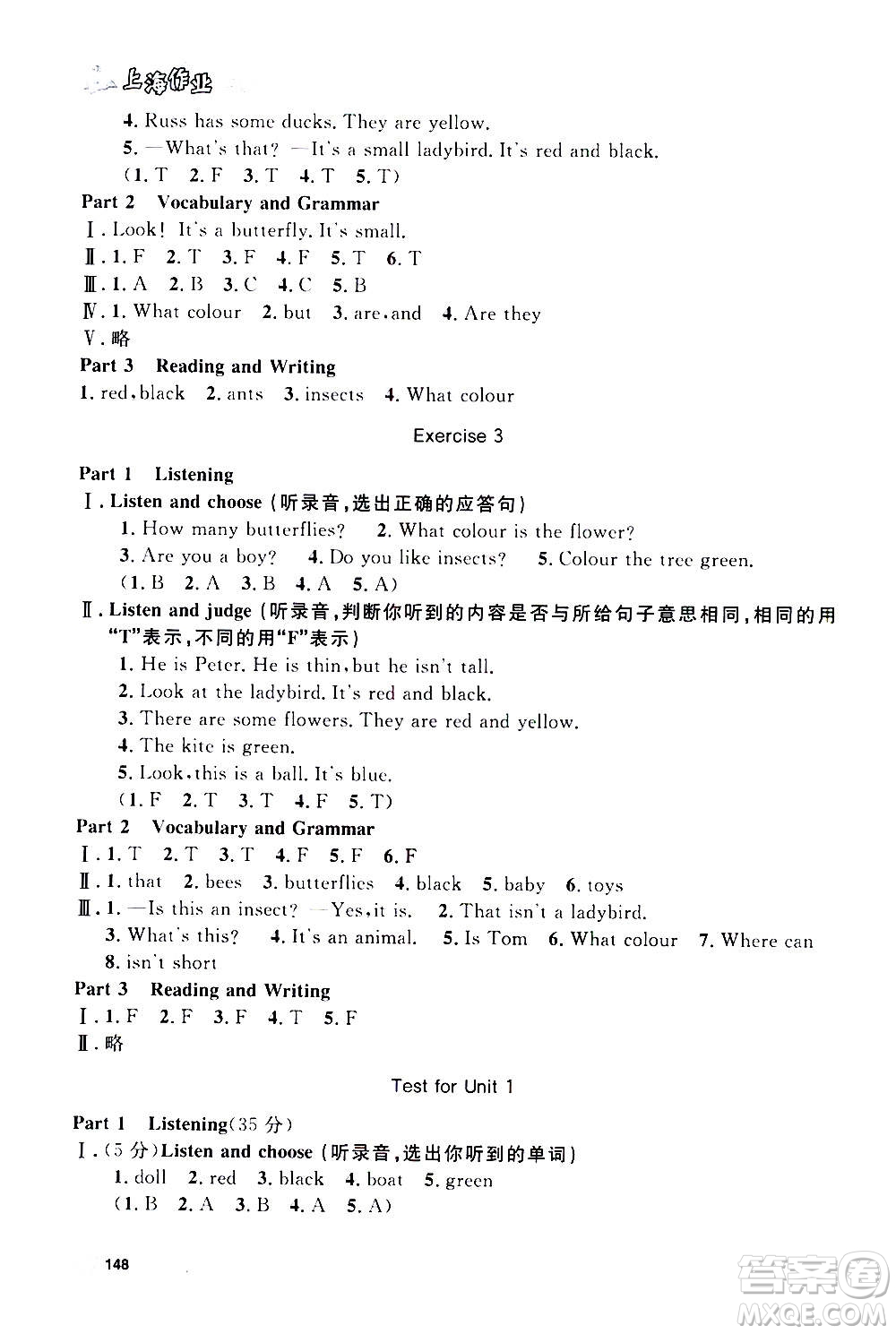 上海大學(xué)出版社2020年鐘書(shū)金牌上海作業(yè)英語(yǔ)三年級(jí)上冊(cè)N版牛津版答案