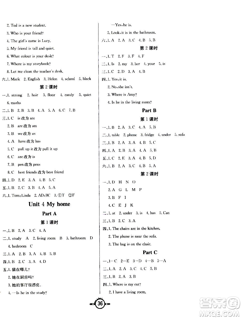 西安出版社2020年創(chuàng)新課課練英語(yǔ)四年級(jí)上冊(cè)PEP人教版答案