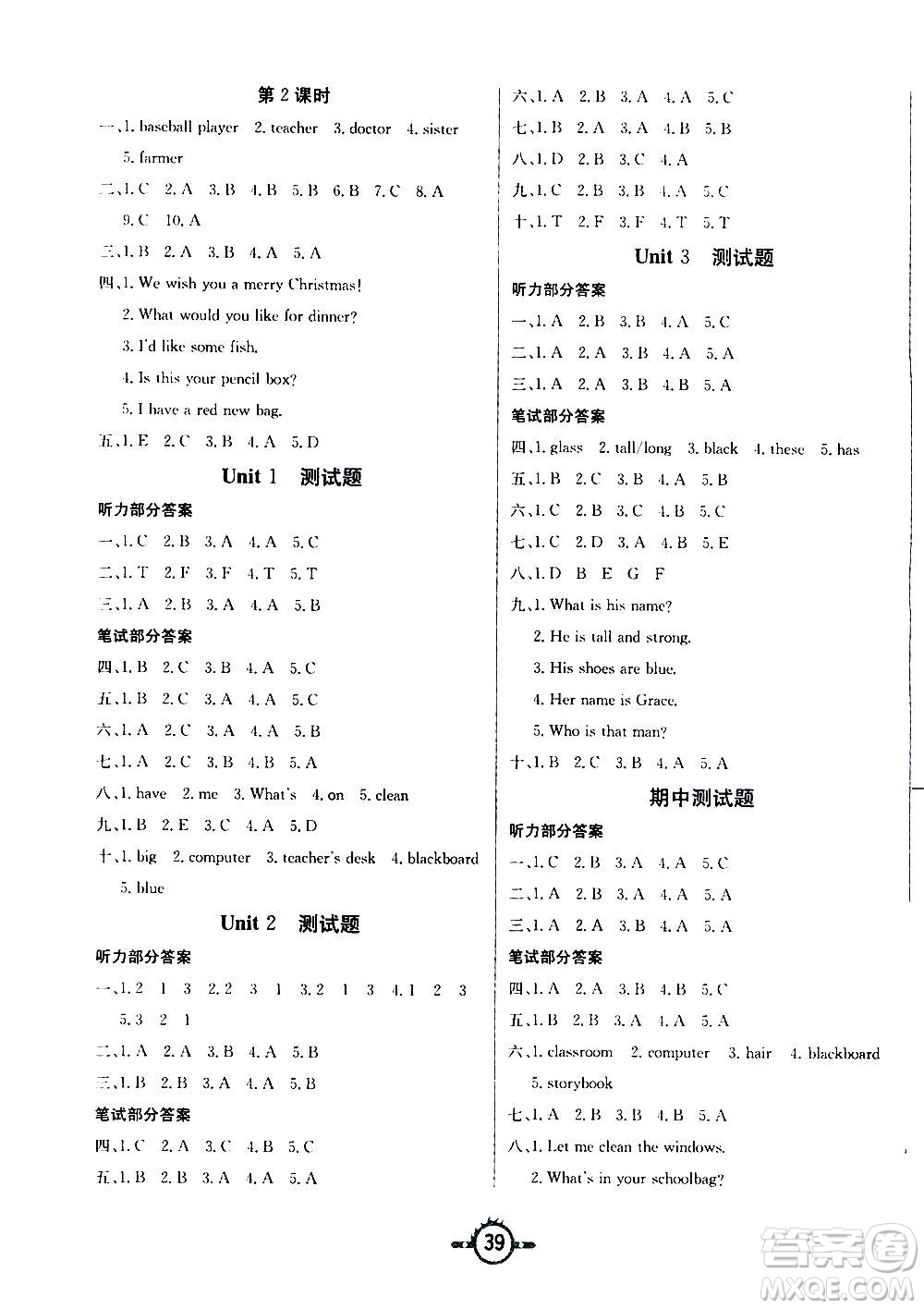 西安出版社2020年創(chuàng)新課課練英語(yǔ)四年級(jí)上冊(cè)PEP人教版答案