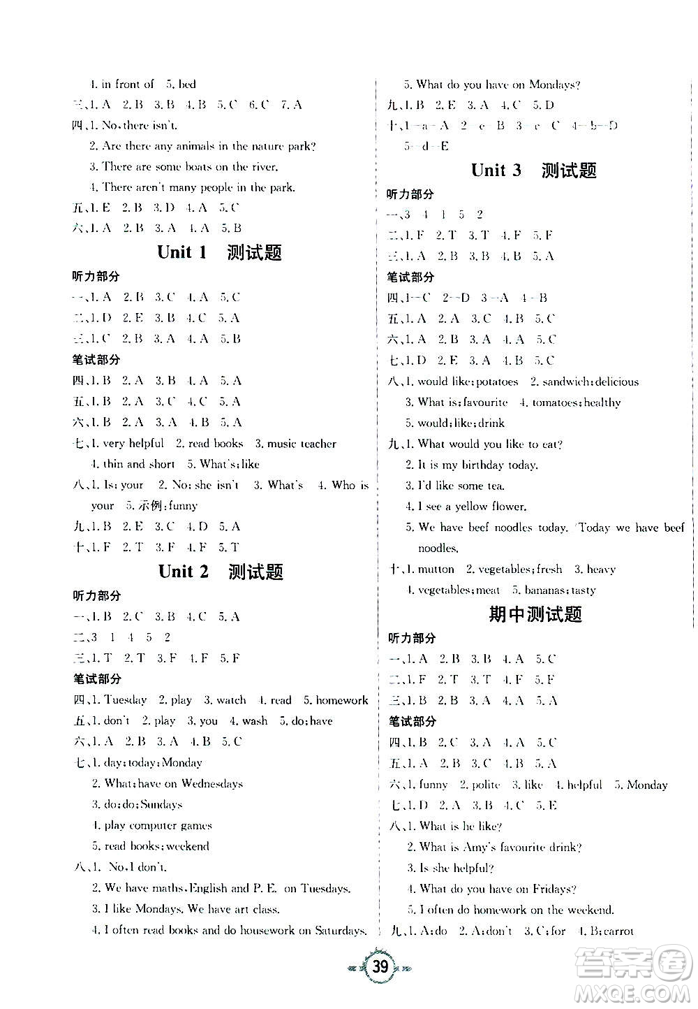 西安出版社2020年創(chuàng)新課課練英語(yǔ)五年級(jí)上冊(cè)PEP人教版答案