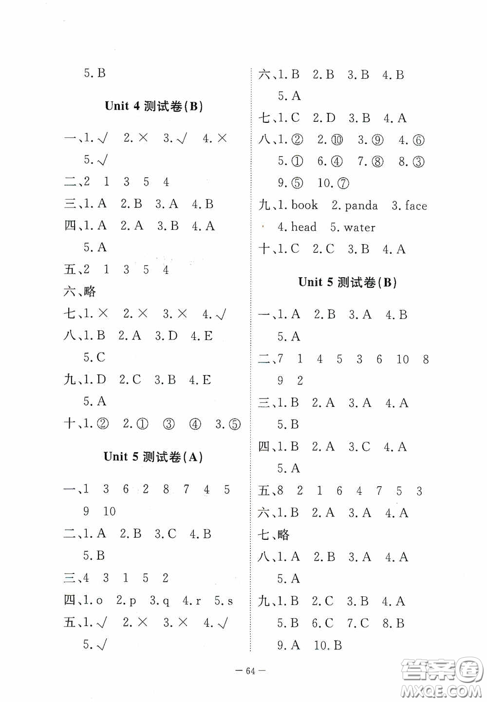 江西教育出版社2020能力形成同步測試卷三年級英語上冊人教版答案