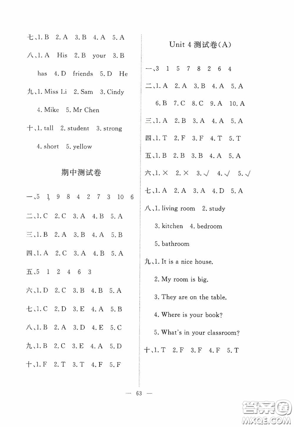 江西教育出版社2020能力形成同步測試卷四年級(jí)英語上冊人教PEP版答案