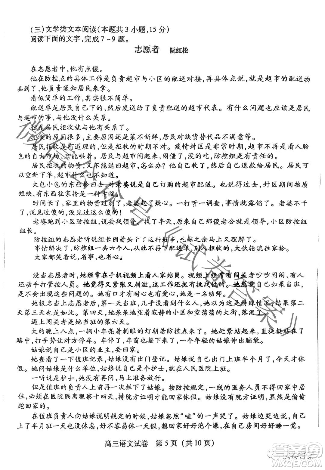 泉州市2021屆普通高中畢業(yè)班質(zhì)量檢測(cè)一語(yǔ)文試題及答案