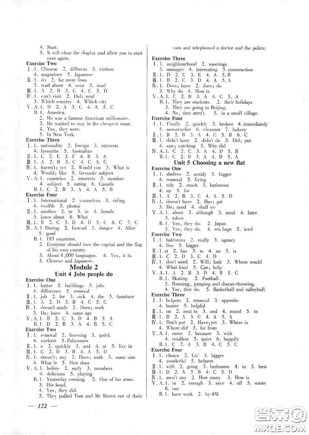 上海大學(xué)出版社2020鐘書金牌金牌教練七年級(jí)英語(yǔ)上冊(cè)N版答案