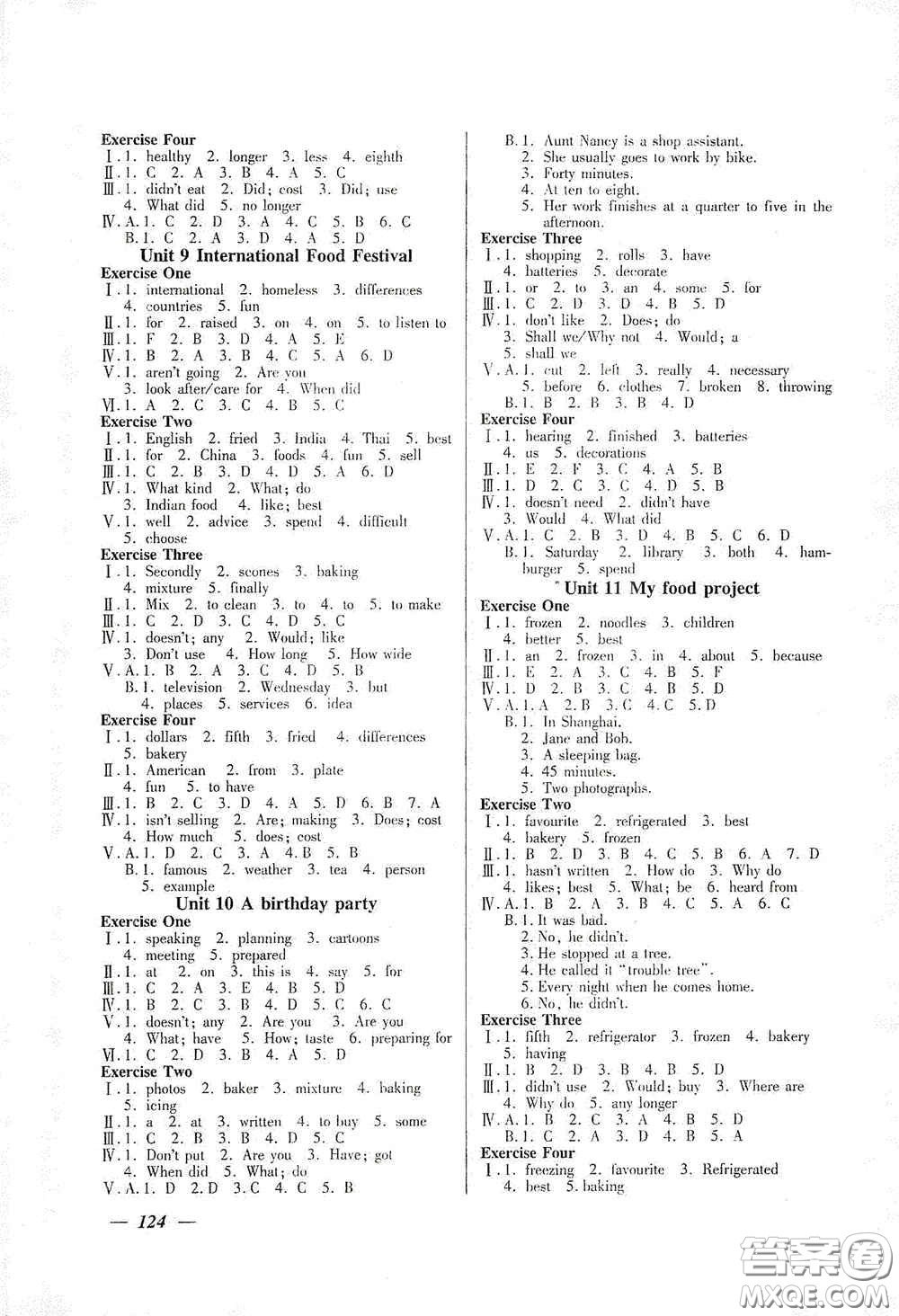 上海大學(xué)出版社2020鐘書金牌金牌教練七年級(jí)英語(yǔ)上冊(cè)N版答案
