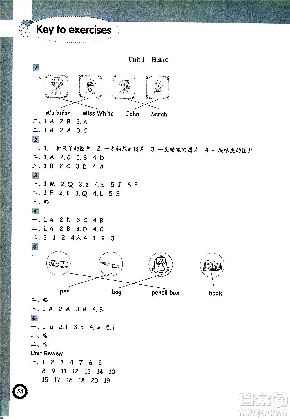 浙江教育出版社2020年小學(xué)英語課時(shí)特訓(xùn)三年級(jí)上冊(cè)答案