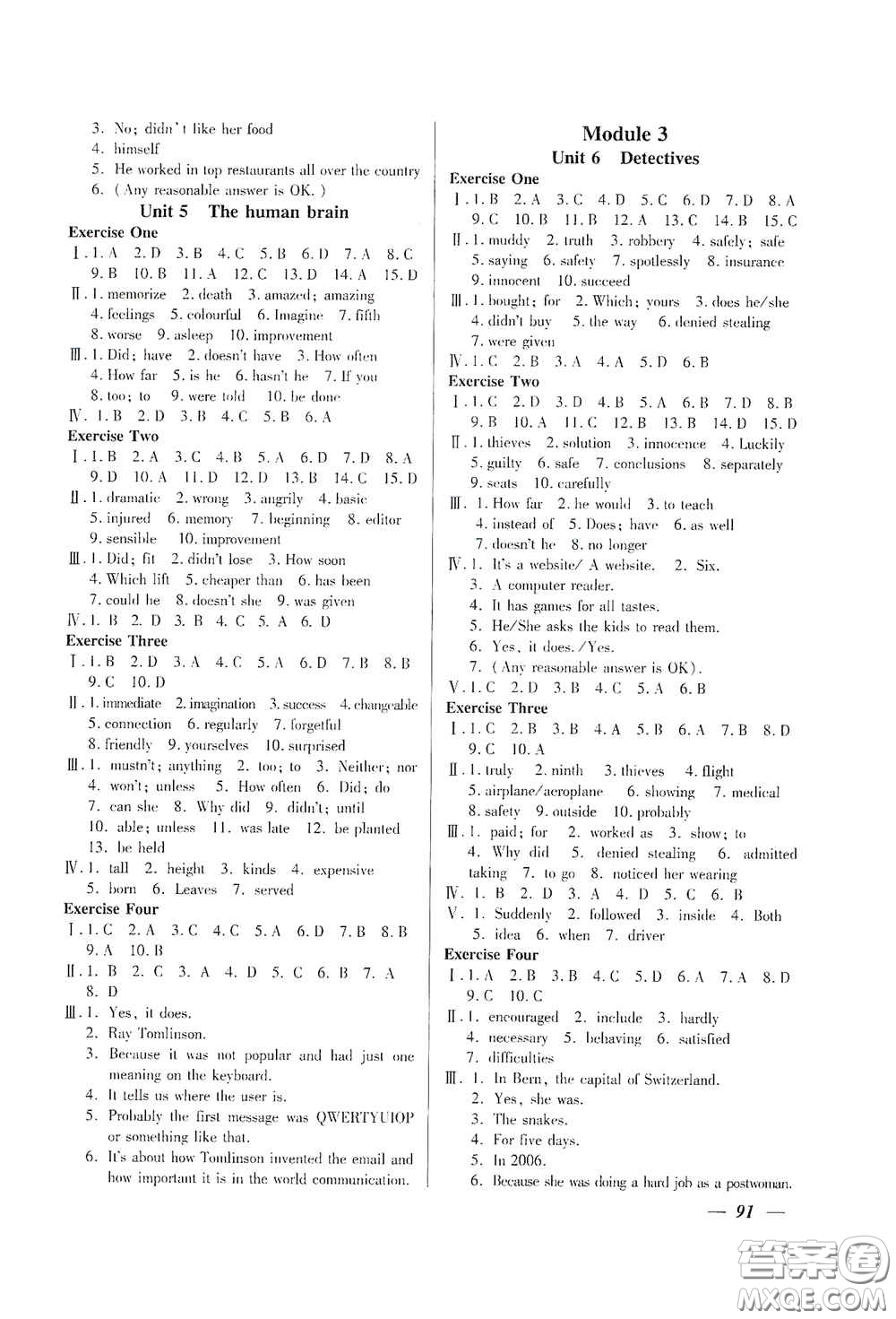 上海大學(xué)出版社2020鐘書金牌金牌教練九年級英語上冊N版答案
