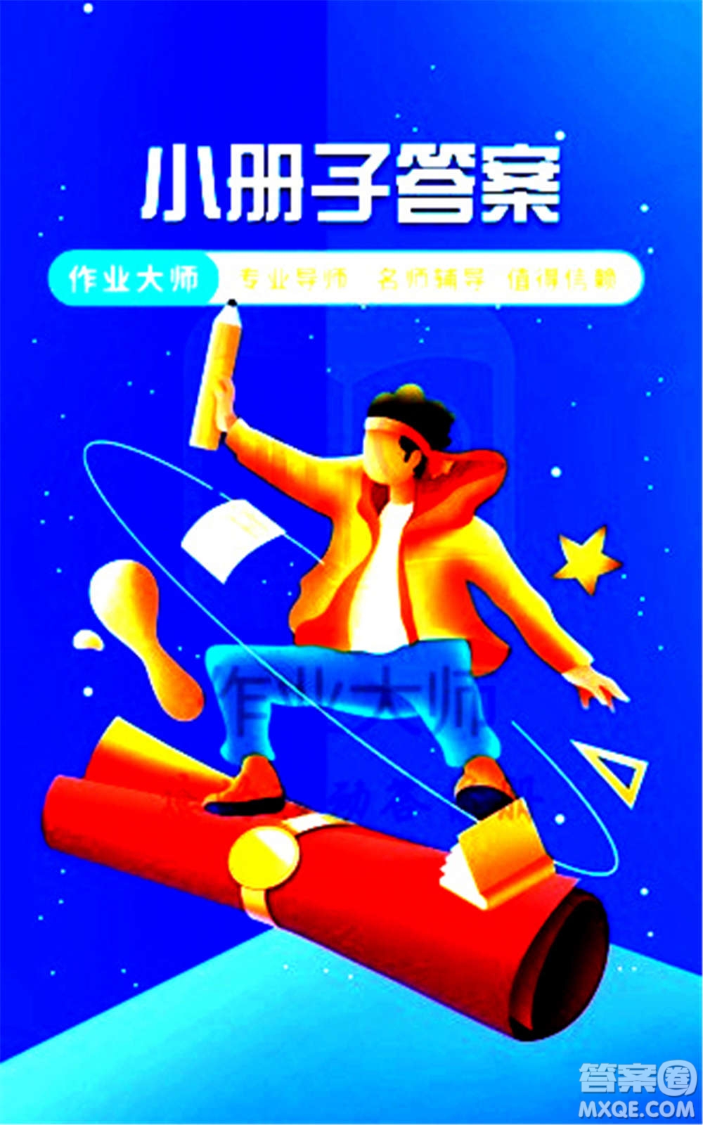 浙江大學(xué)出版社2020年課時(shí)特訓(xùn)優(yōu)化作業(yè)英語三年級(jí)上冊(cè)P人教版答案