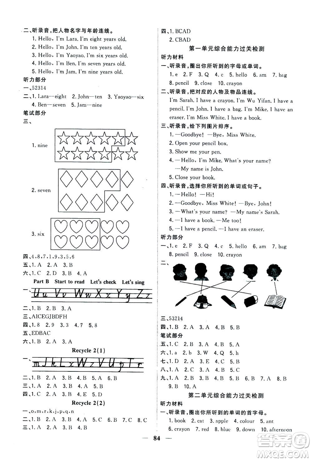 浙江大學(xué)出版社2020年課時(shí)特訓(xùn)優(yōu)化作業(yè)英語三年級(jí)上冊(cè)P人教版答案