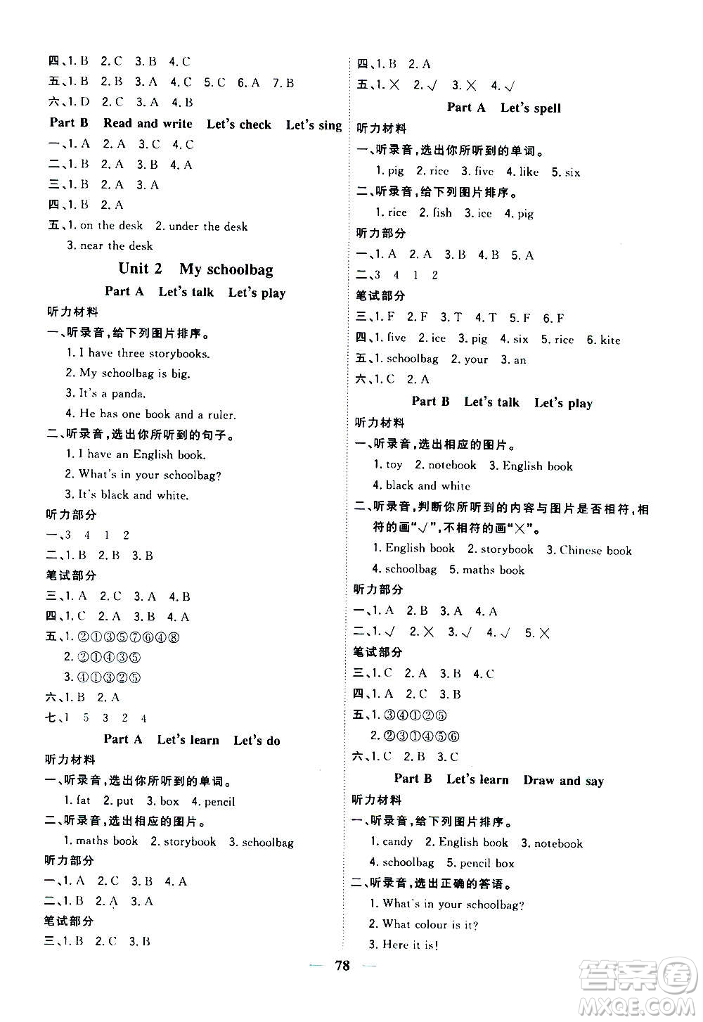 浙江大學出版社2020年課時特訓優(yōu)化作業(yè)英語四年級上冊P人教版答案