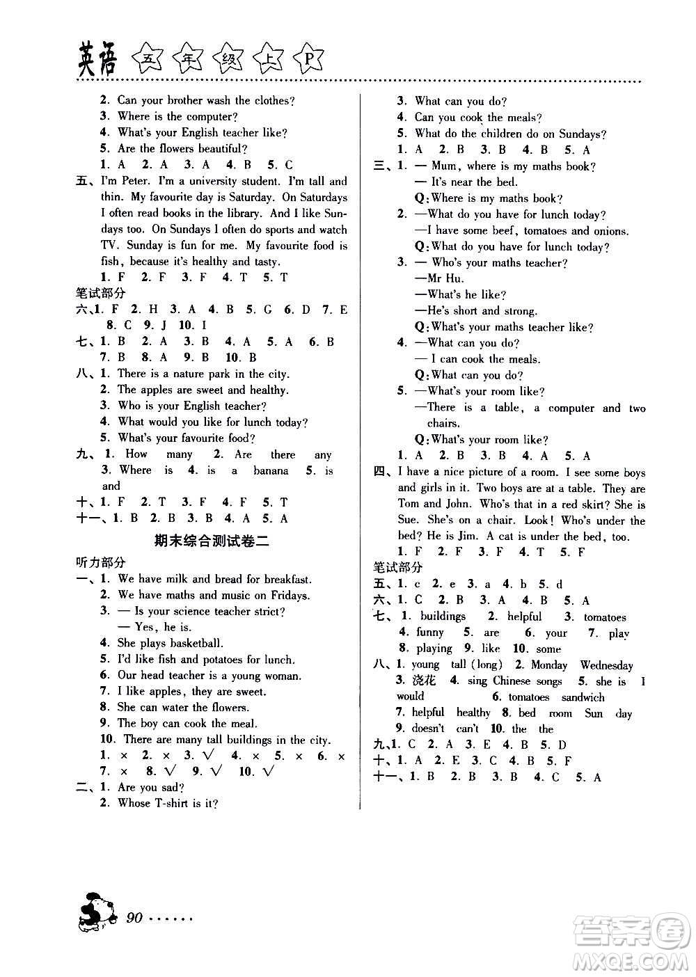 浙江大學(xué)出版社2020年課時(shí)特訓(xùn)英語(yǔ)五年級(jí)上冊(cè)P人教版答案