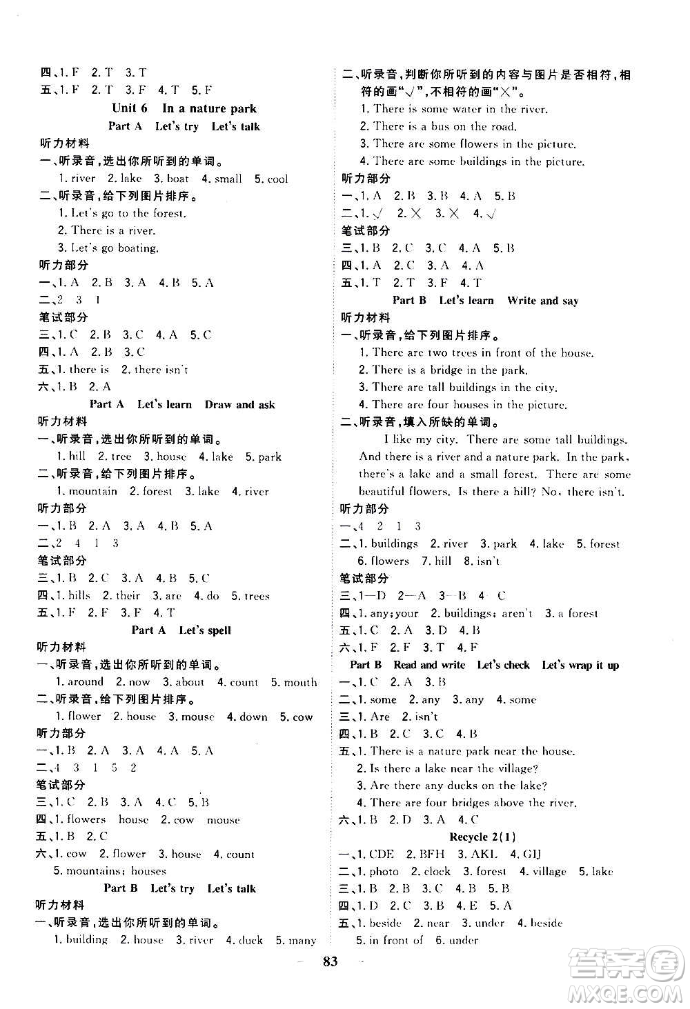 浙江大學(xué)出版社2020年課時(shí)特訓(xùn)優(yōu)化作業(yè)英語五年級(jí)上冊P人教版答案