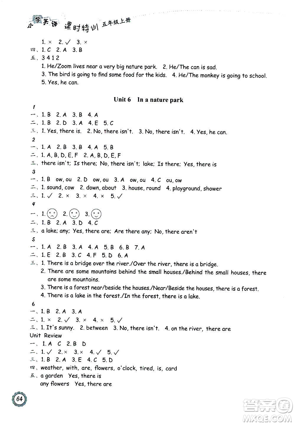 浙江教育出版社2020年小學(xué)英語(yǔ)課時(shí)特訓(xùn)五年級(jí)上冊(cè)答案