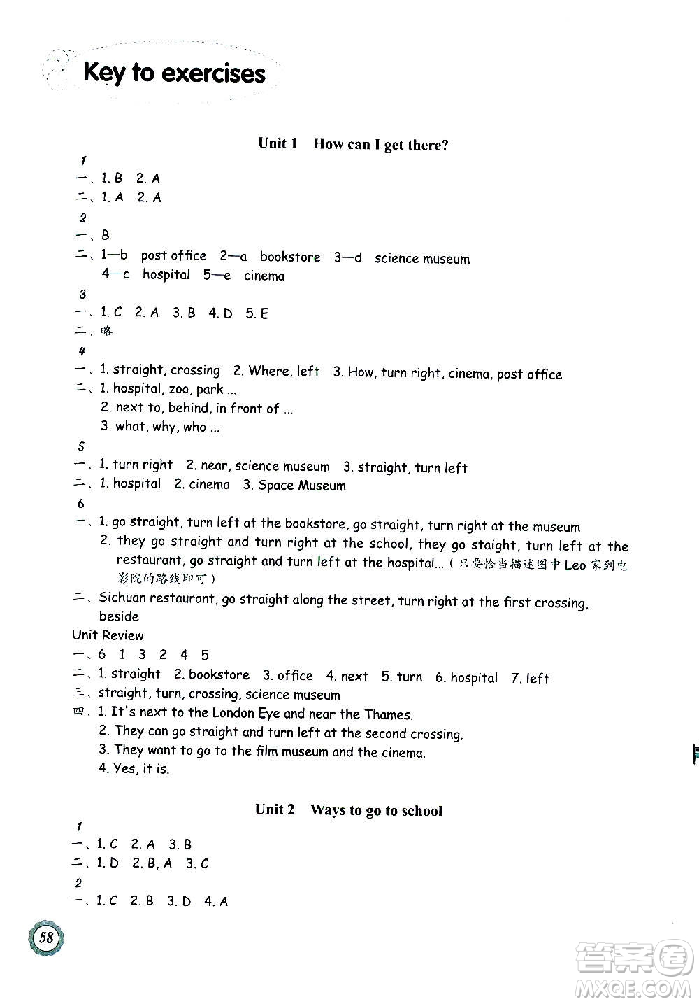 浙江教育出版社2020年小學(xué)英語課時特訓(xùn)六年級上冊答案